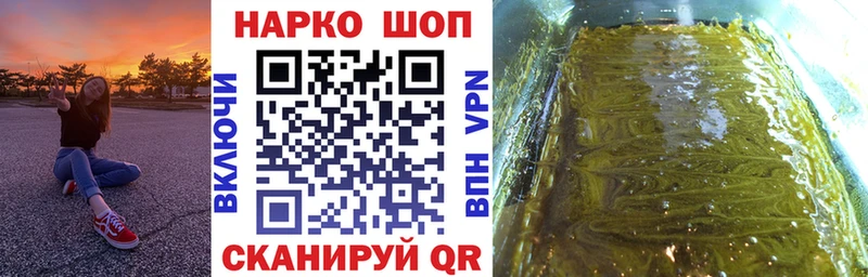 Наркотические вещества Архангельск АМФ  A-PVP  Мефедрон  Экстази  ГАШ  блэк спрут зеркало  Бошки Шишки 