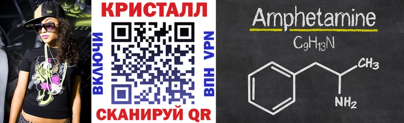АМФЕТАМИН 98%  ОМГ ОМГ ТОР  Архангельск  купить наркотик 