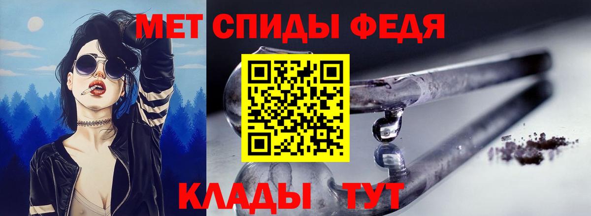 АМФ Розовый Архангельск