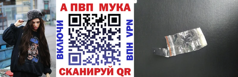 А ПВП Crystall сколько стоит Архангельск