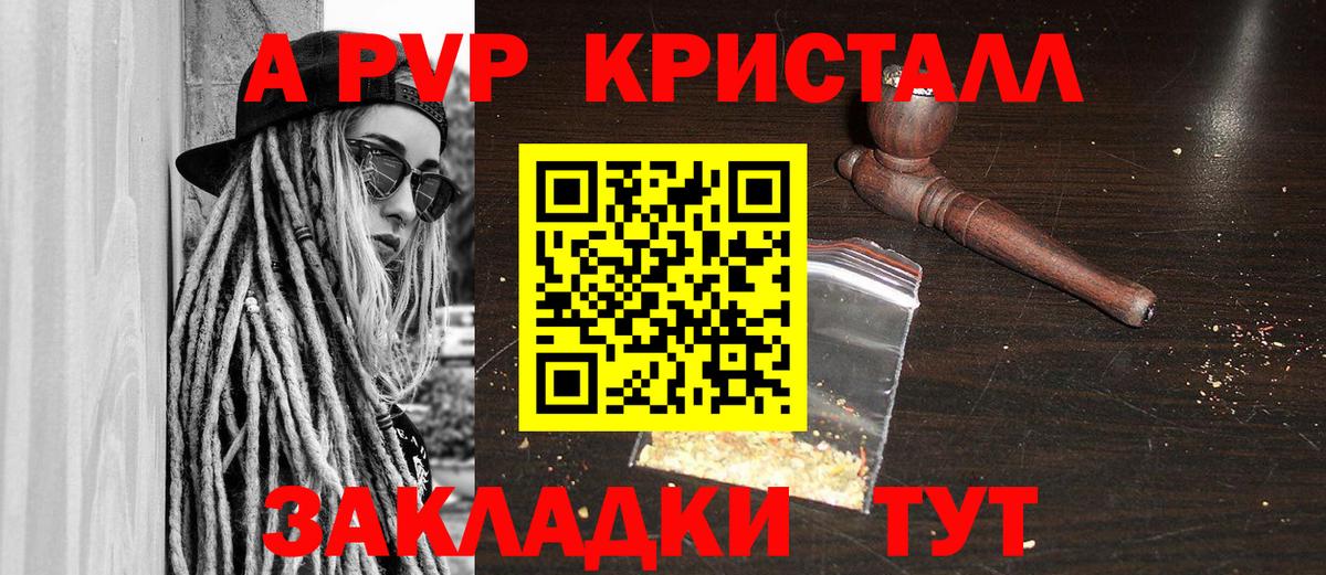 А ПВП мука Архангельск