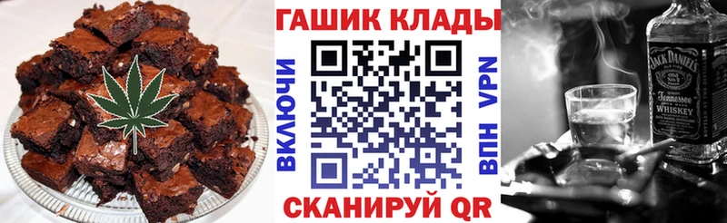 Печенье с ТГК марихуана  продажа наркотиков  Архангельск 