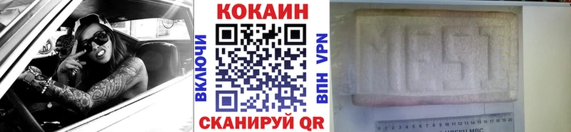 COCAIN FishScale где найти наркотики blacksprut рабочий сайт Архангельск