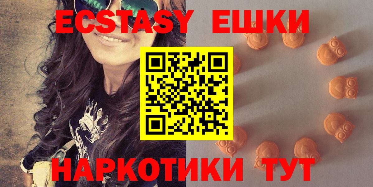 Экстази TESLA  ЭКСТАЗИ  Ecstasy Philipp Plein  Архангельск 