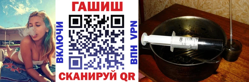 наркотики  мориарти формула  ГАШ гарик  Архангельск 