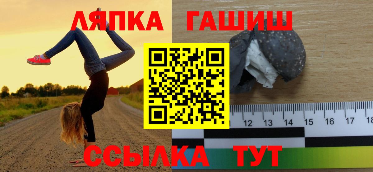Гашиш убойный Архангельск