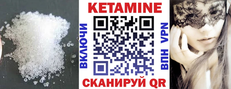 как найти наркотики маркетплейс формула Кетамин ketamine Архангельск