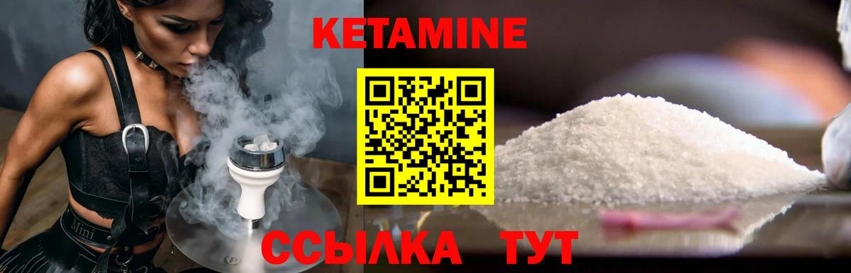 Архангельск  hydra ссылка  Вход с VPN  КЕТАМИН ketamine 