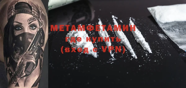 ALPHA PVP Нефтекумск