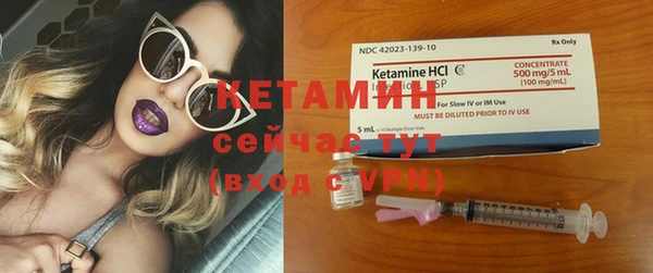ALPHA PVP Нефтекумск