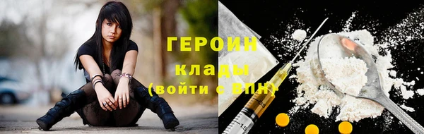хмурый Нея