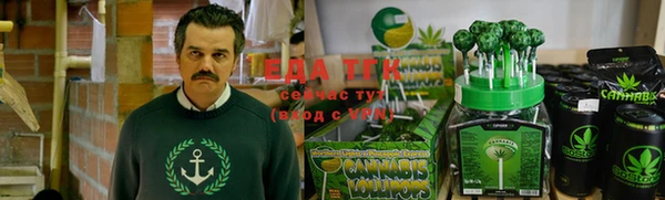 каннабис Пестово