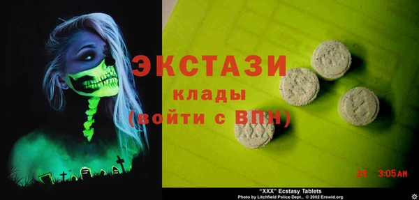 прущие грибы Тотьма