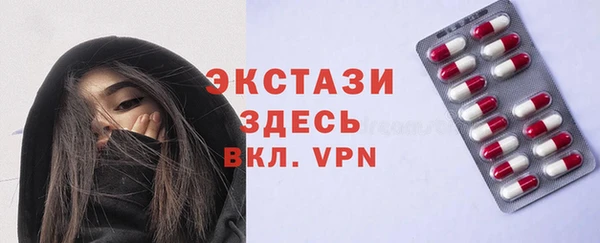 ALPHA PVP Нефтекумск