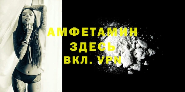 Альфа ПВП Нефтегорск