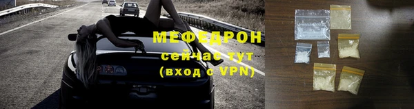 2c-b Навашино