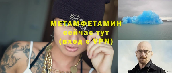 хмурый Нея