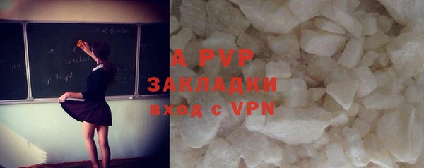 ALPHA PVP Нефтекумск