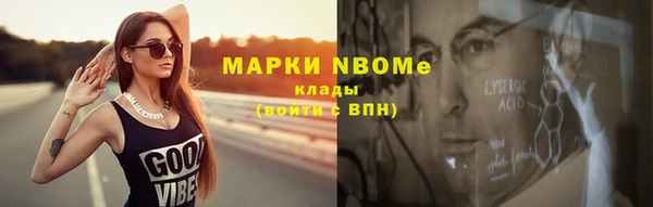 Альфа ПВП Нефтегорск