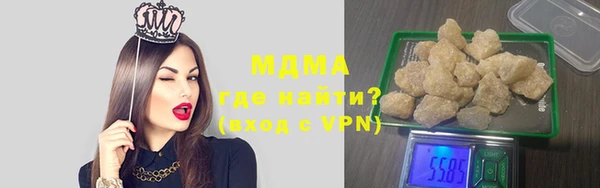 Альфа ПВП Нефтегорск
