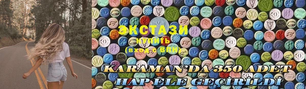 хмурый Нея