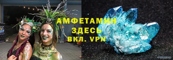 ALPHA PVP Нефтекумск
