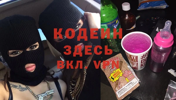 ALPHA PVP Нефтекумск