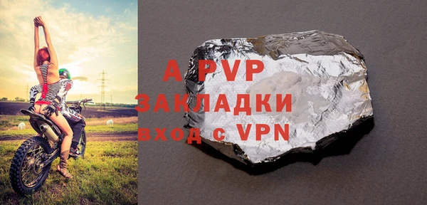 мефедрон мука Трёхгорный