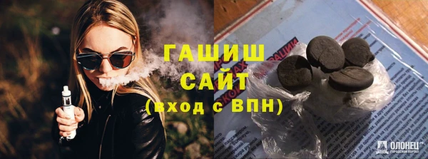 ALPHA PVP Нефтекумск