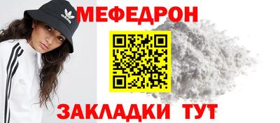 прущие грибы Апрелевка