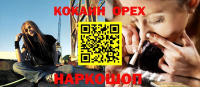 индика Аргун