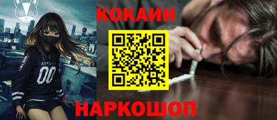 индика Аргун