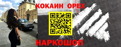 прущие грибы Апрелевка
