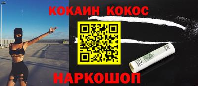 мяу мяу кристалл Апшеронск