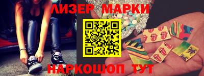 мяу мяу кристалл Апшеронск