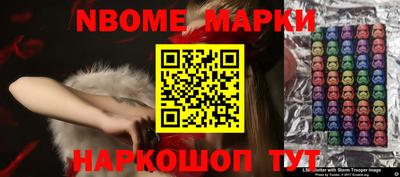 наркотики Балахна