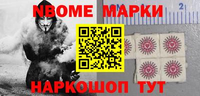 прущие грибы Апрелевка
