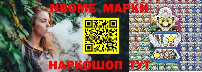 индика Аргун