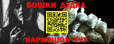 метамфетамин Балашиха