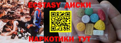 индика Аргун