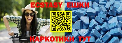 скорость Апшеронск