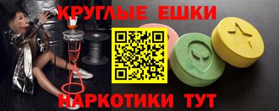 прущие грибы Апрелевка