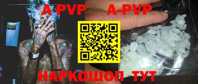 индика Аргун