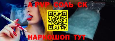 индика Аргун