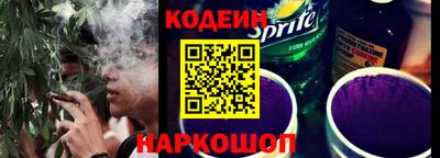 скорость Апшеронск
