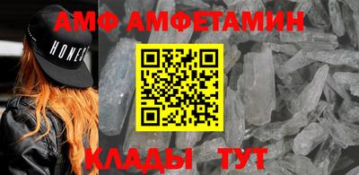 прущие грибы Апрелевка