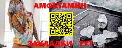 прущие грибы Апрелевка