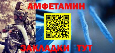 скорость Апшеронск