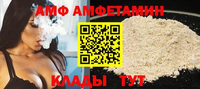 скорость Апшеронск