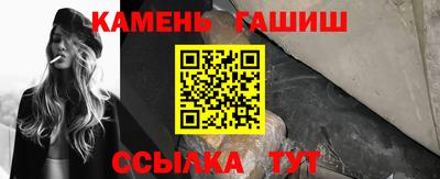 индика Аргун
